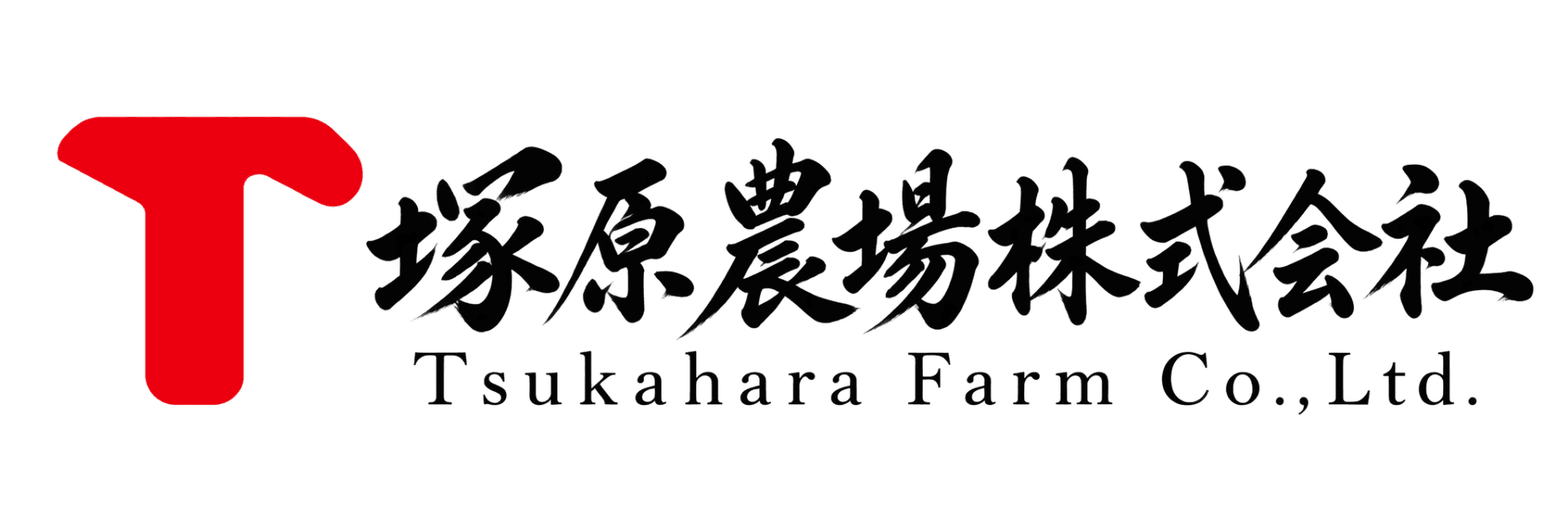 塚原農場株式会社